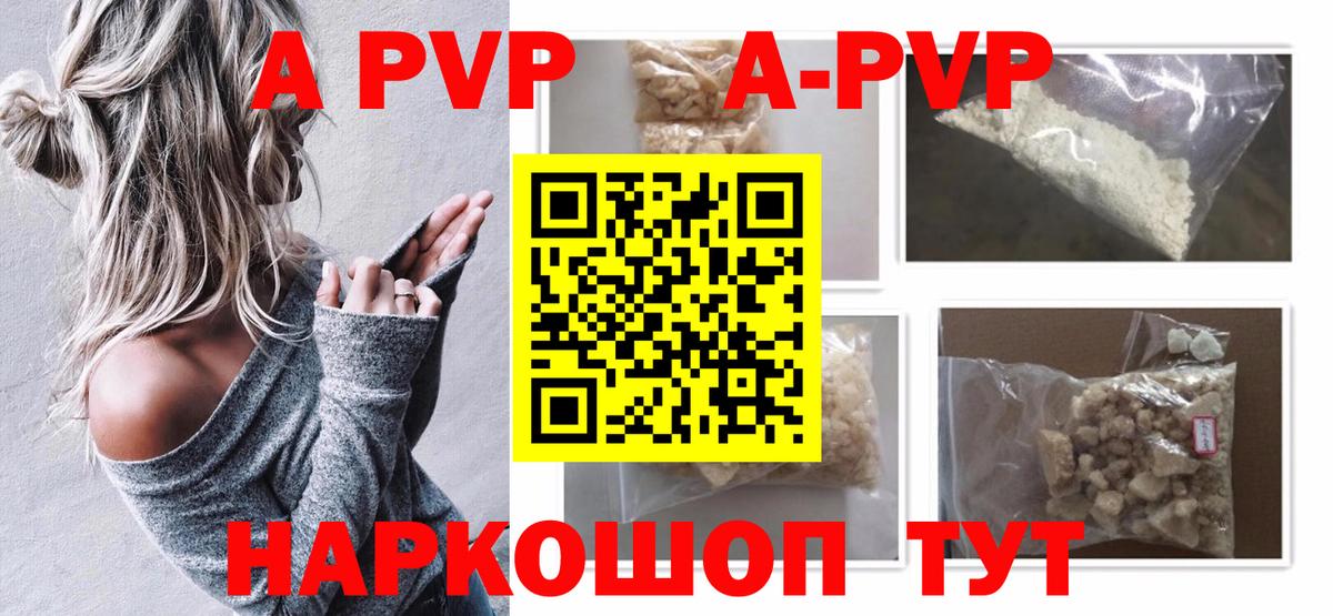 Alfa_PVP СК Чусовой