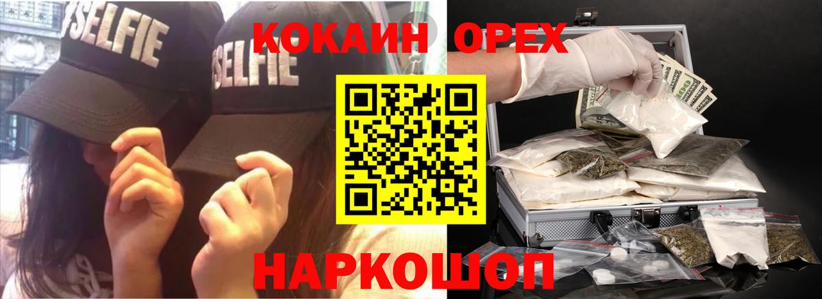 COCAIN 99% Чусовой
