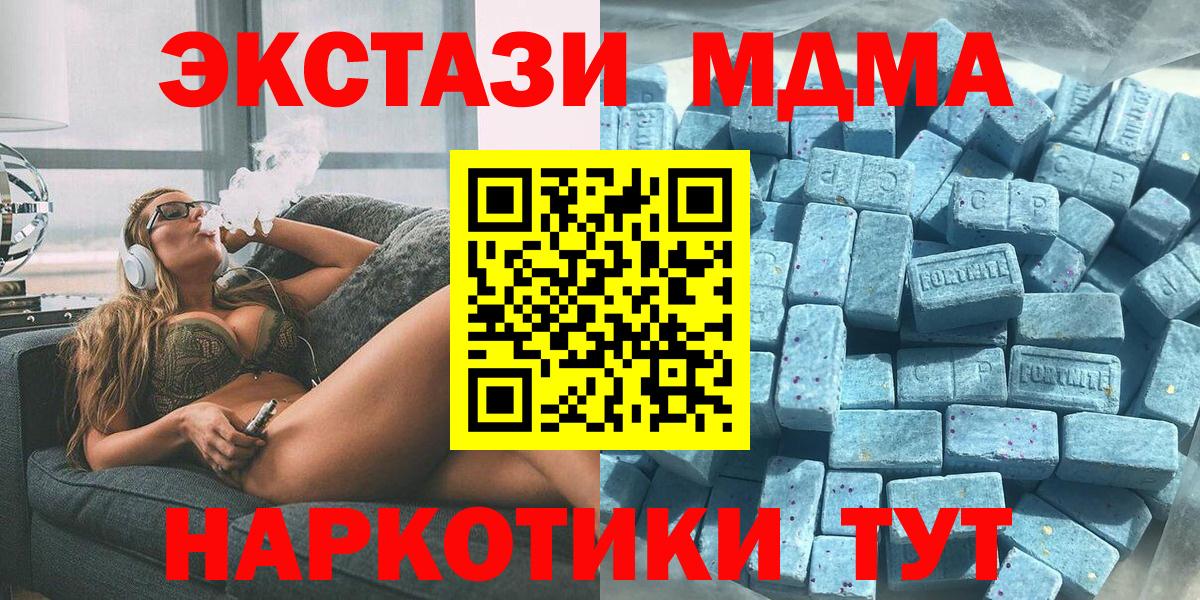 Ecstasy Punisher Чусовой