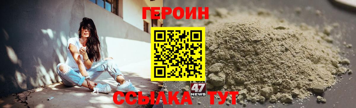 Чусовой  Героин  Вход с VPN  ГЕРОИН Афган 