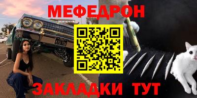 spice Уссурийск