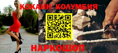 марки nbome Усть-Илимск