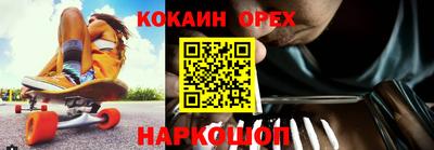 марки nbome Усть-Илимск