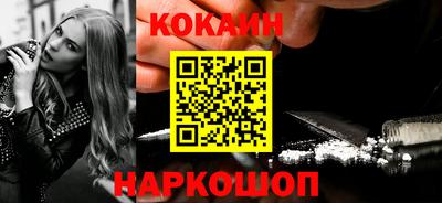 бутик Усть-Джегута