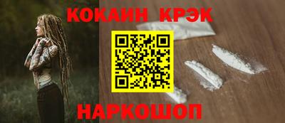 spice Уссурийск