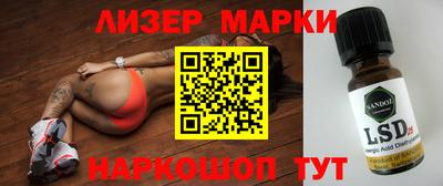 spice Уссурийск