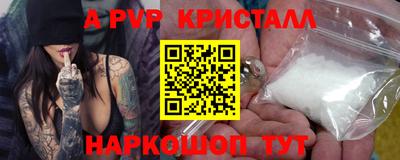 spice Уссурийск