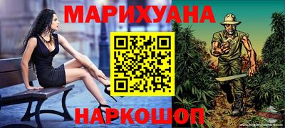 бутират Тула