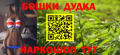 марки nbome Усть-Илимск