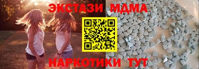 spice Уссурийск