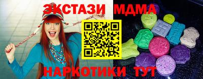 марки nbome Усть-Илимск