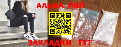 spice Уссурийск