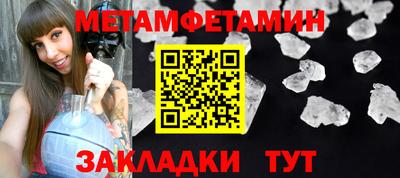 марки nbome Усть-Илимск