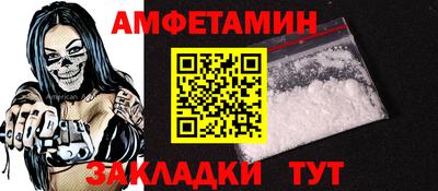 амфетамин Туймазы