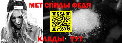 spice Уссурийск