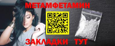 марки nbome Усть-Илимск