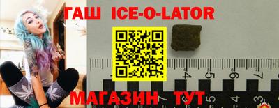 spice Уссурийск