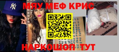 кокаин перу Тулун