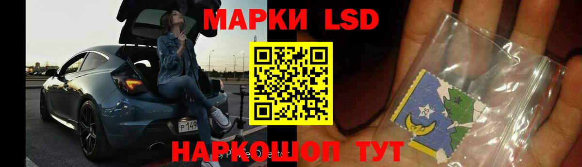 LSD-25 экстази кислота Чусовой