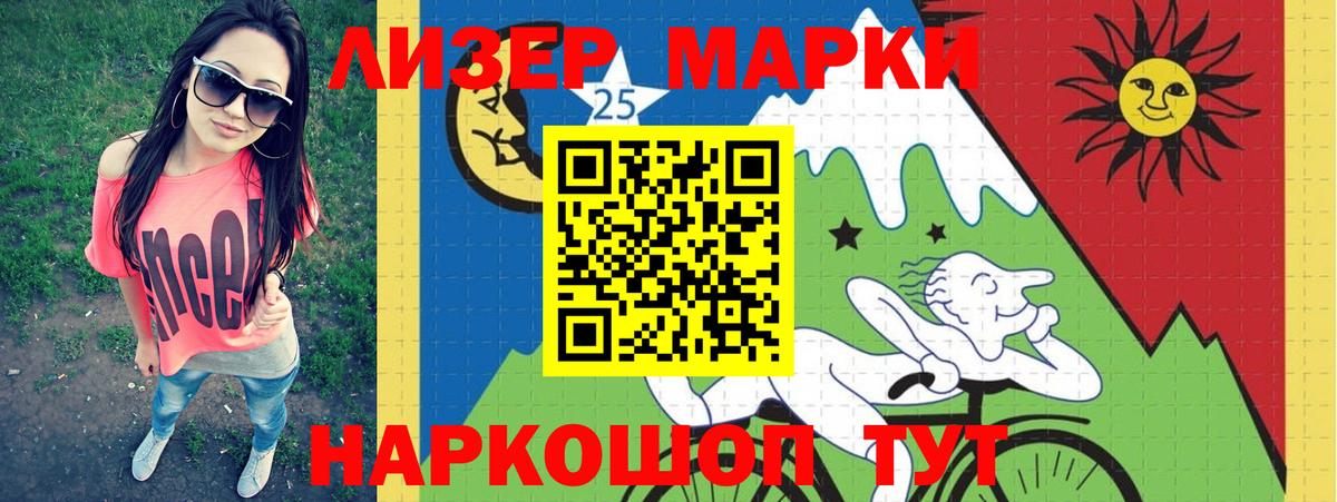 ЛСД экстази кислота  Вход с VPN  Чусовой 