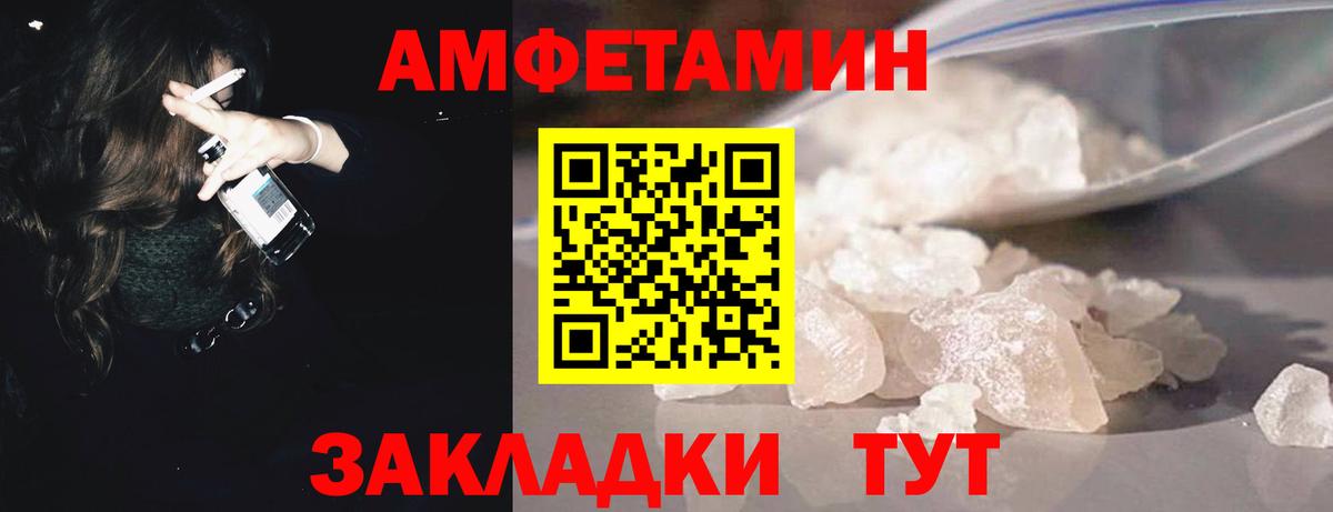 Первитин Декстрометамфетамин 99.9%  Первитин Декстрометамфетамин 99.9%  Чусовой  Вход с VPN 