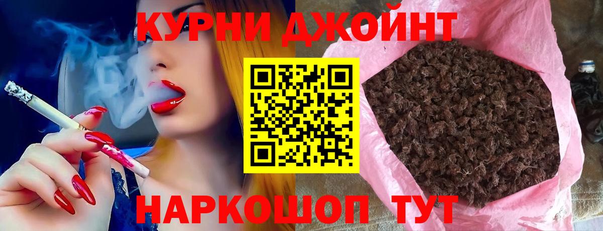 Чусовой  Конопля White Widow  Каннабис гибрид  Вход с VPN 
