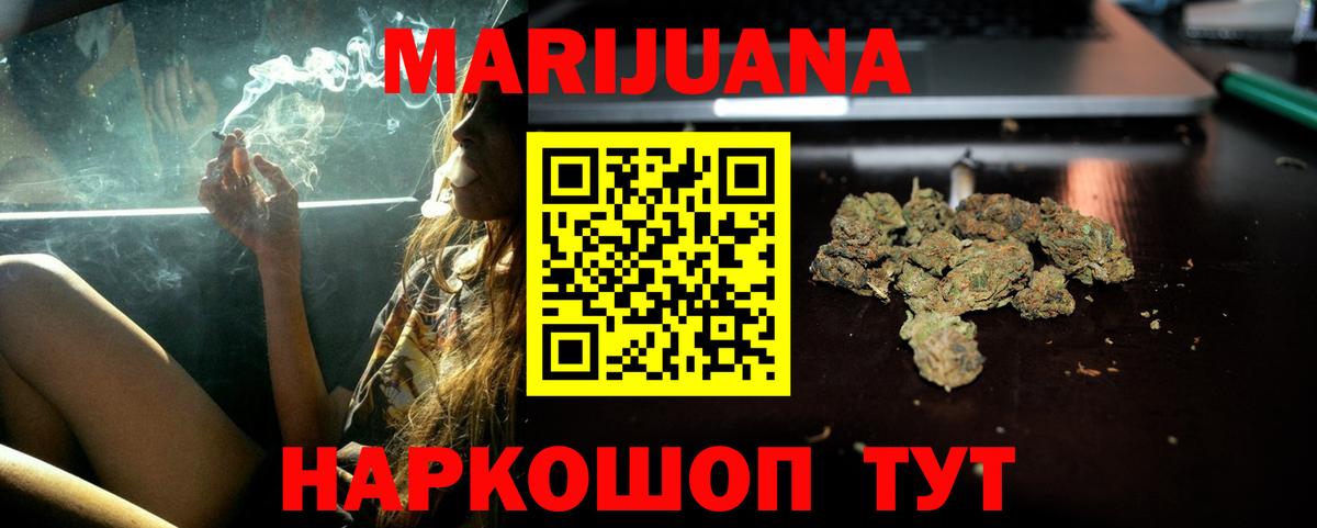 Каннабис OG Kush Чусовой